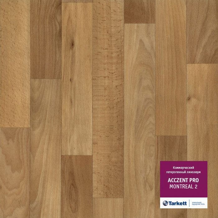 Линолеум коммерческий "Tarkett" Acczent Pro Montreal 2 (3м) — купить в Сочи
