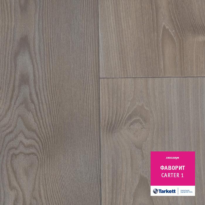 Линолеум бытовой "Tarkett" Фаворит Carter 1 (3,5м) — купить в Сочи