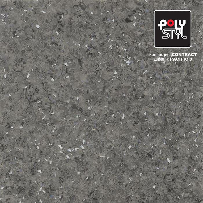 Линолеум коммерческий "Polystyl" Контракт Пасифик 9 (3м) — купить в Сочи