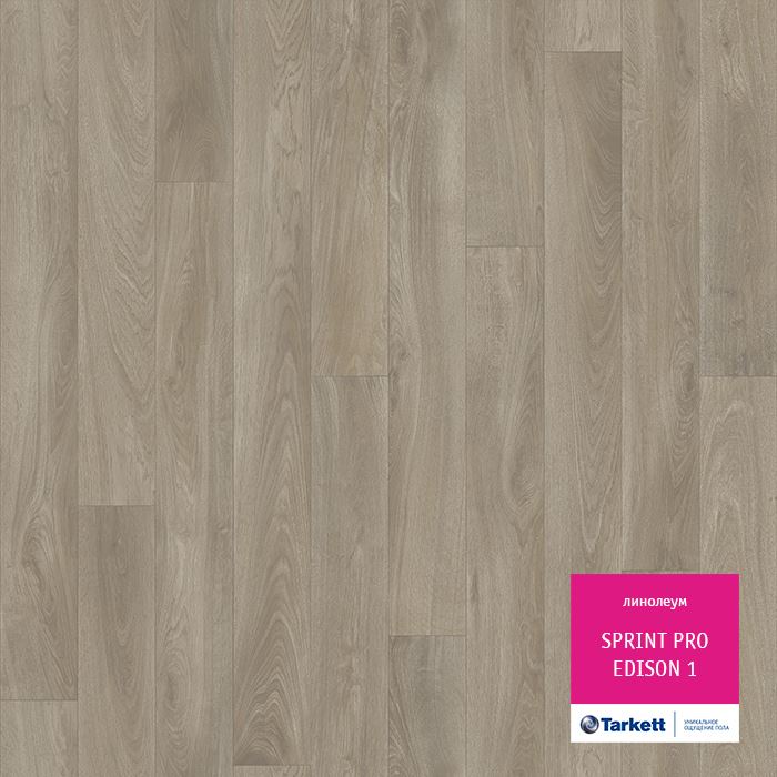 Линолеум полукоммерческий "Tarkett" Sprint Pro Edison 1 (3м) — купить в Сочи