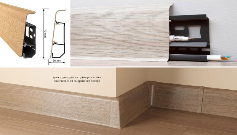 Плинтус "Arbiton" Indo Дуб Рубра (2500*26*70 мм) — купить в Сочи