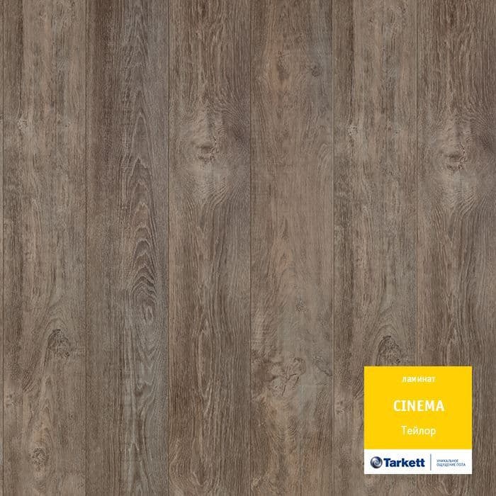Ламинат "Tarkett" Cinema Тейлор (1292*194*8 мм) — купить в Сочи