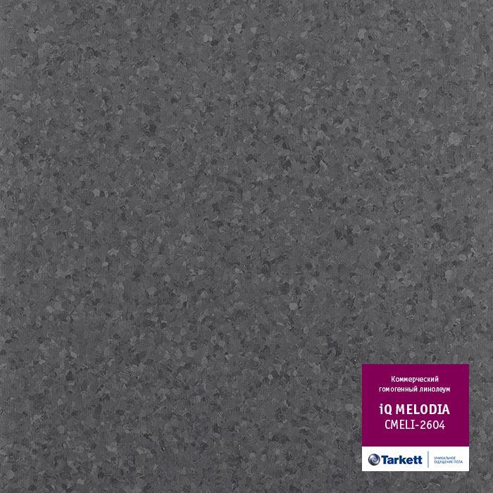 Линолеум коммерческий "Tarkett" iQ Melodia CMELI-2604 (2м) — купить в Сочи