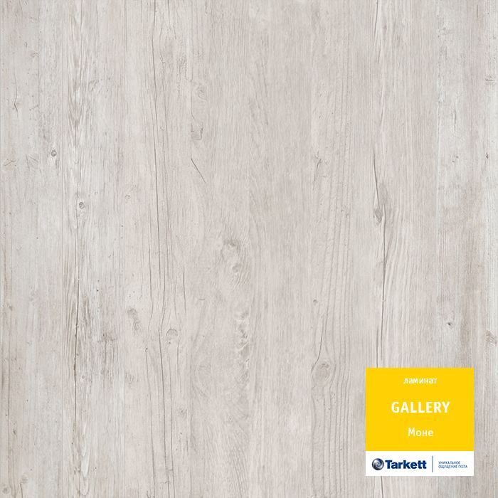 Ламинат "Tarkett" Gallery Моне (1292*116*12 мм) — купить в Сочи