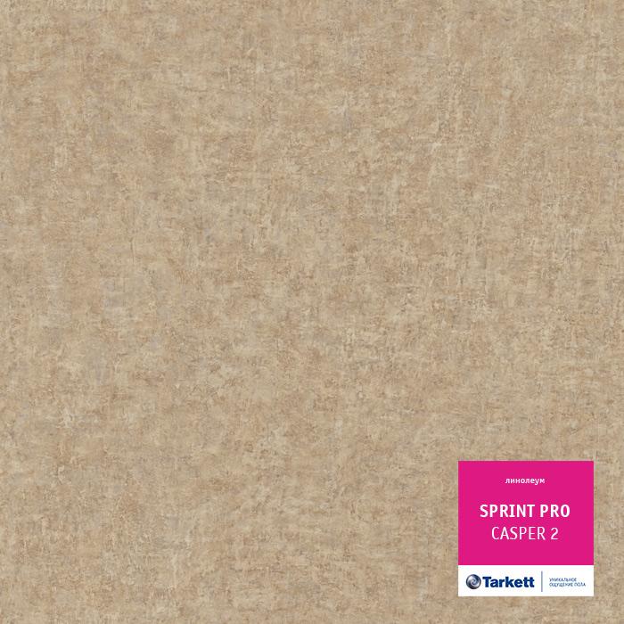Линолеум полукоммерческий "Tarkett" Sprint Pro Casper 2 (4м) — купить в Сочи