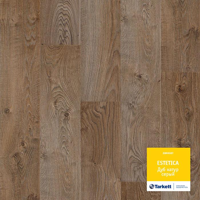 Ламинат "Tarkett" Estetica Дуб Натур Серый (1292*194*9 мм) — купить в Сочи