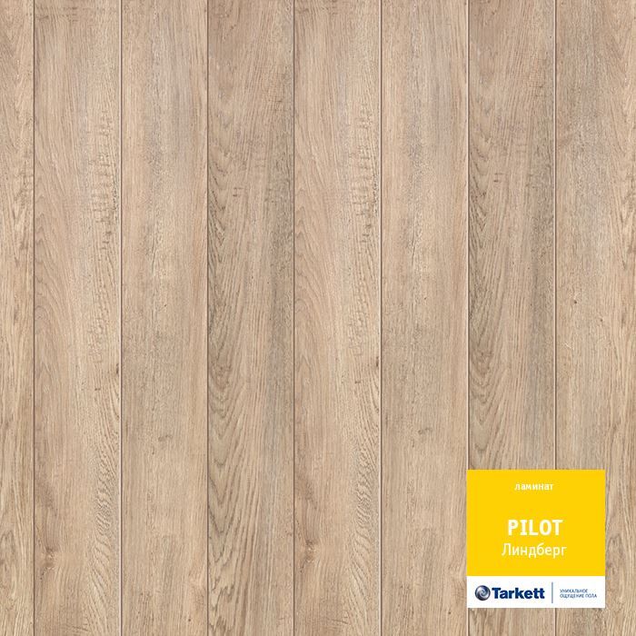 Ламинат "Tarkett" Pilot Линдберг (1292*159*10 мм) — купить в Сочи