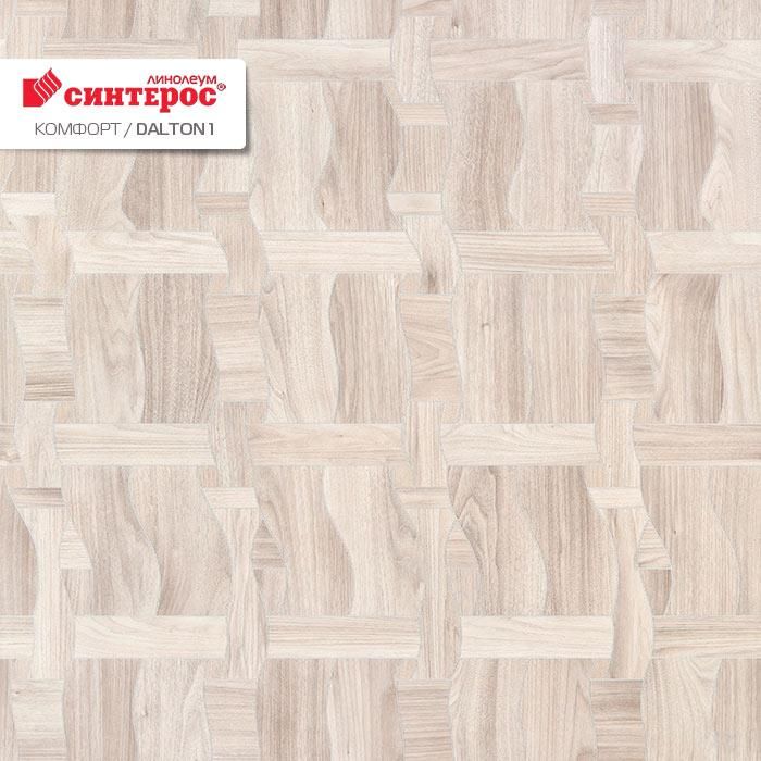 Линолеум бытовой "Синтерос" Комфорт Dalton 1 (3,5м) — купить в Сочи