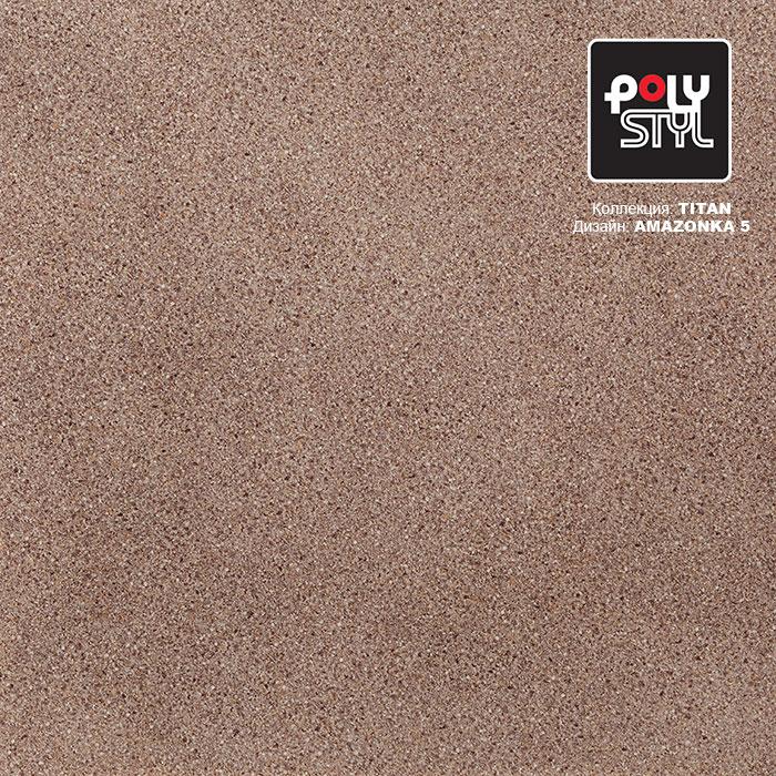 Линолеум полукоммерческий "Polystyl" Titan Amazonka 5 (2,5м) — купить в Сочи
