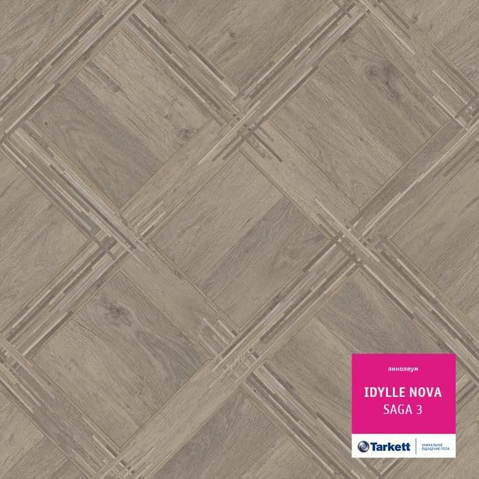 Линолеум полукоммерческий "Tarkett" Idylle Nova Saga 3 (3м) — купить в Сочи