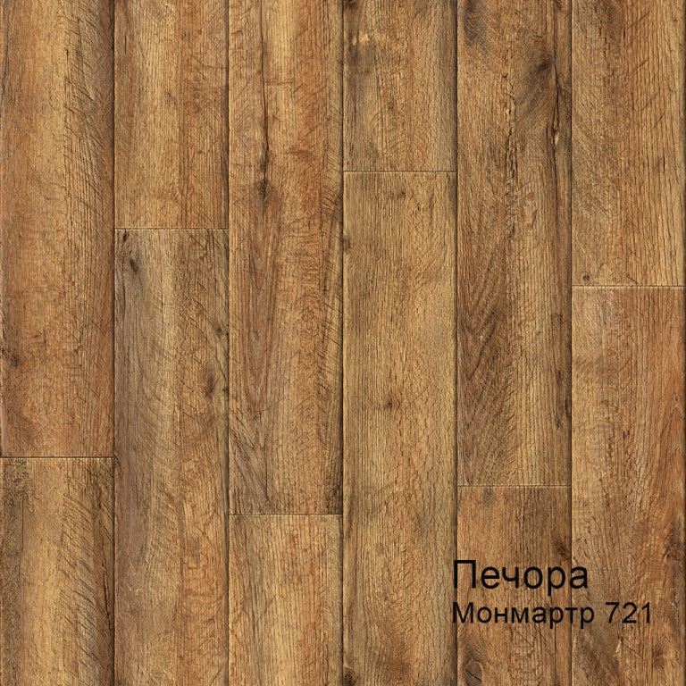 Линолеум бытовой "Комитекс" Печора Монмартр 721 (3м) — купить в Сочи