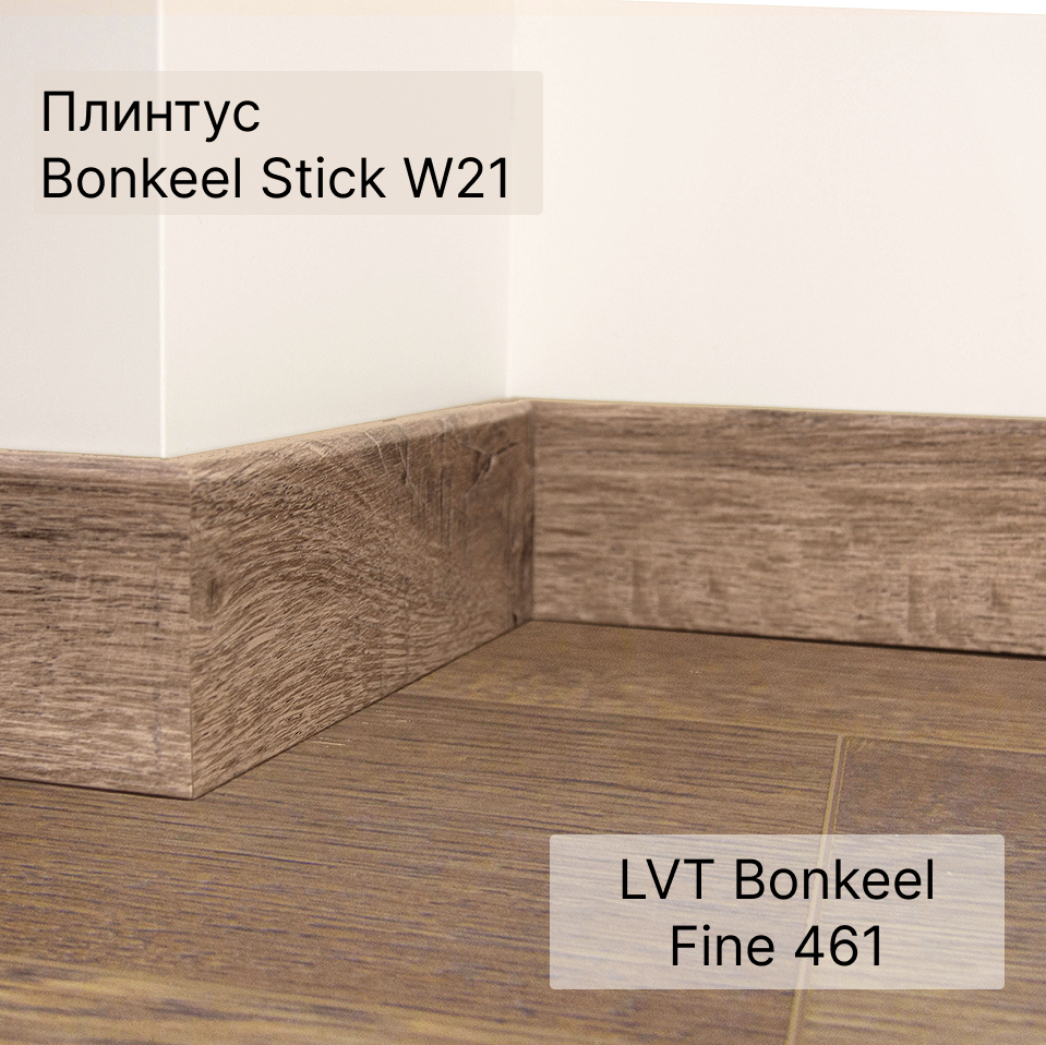 SPC плитка "Bonkeel" Fine 461 (1200*150*5 мм) — купить в Сочи