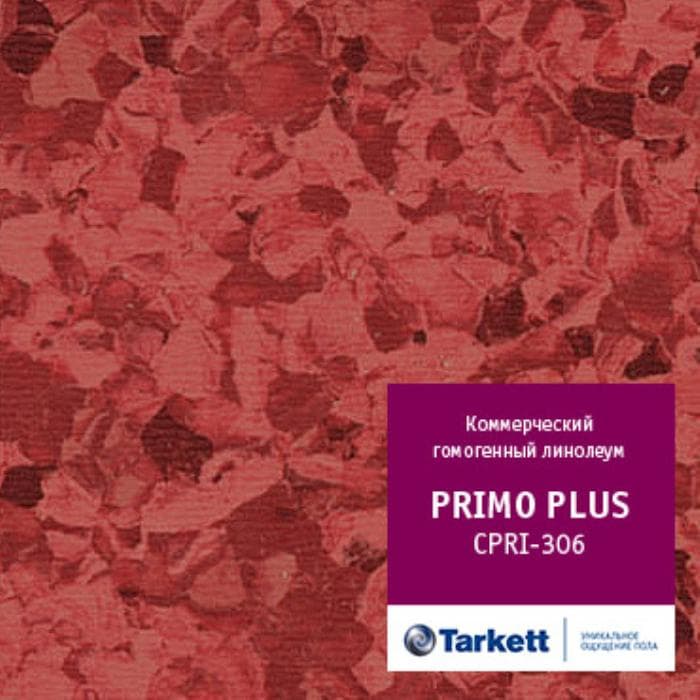 Линолеум коммерческий "Tarkett" Primo Plus CPRPI-306 (2м) — купить в Сочи