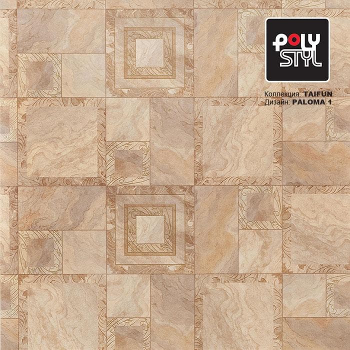 Линолеум бытовой "Polystyl" Taifun Paloma 1 (2,5м) — купить в Сочи