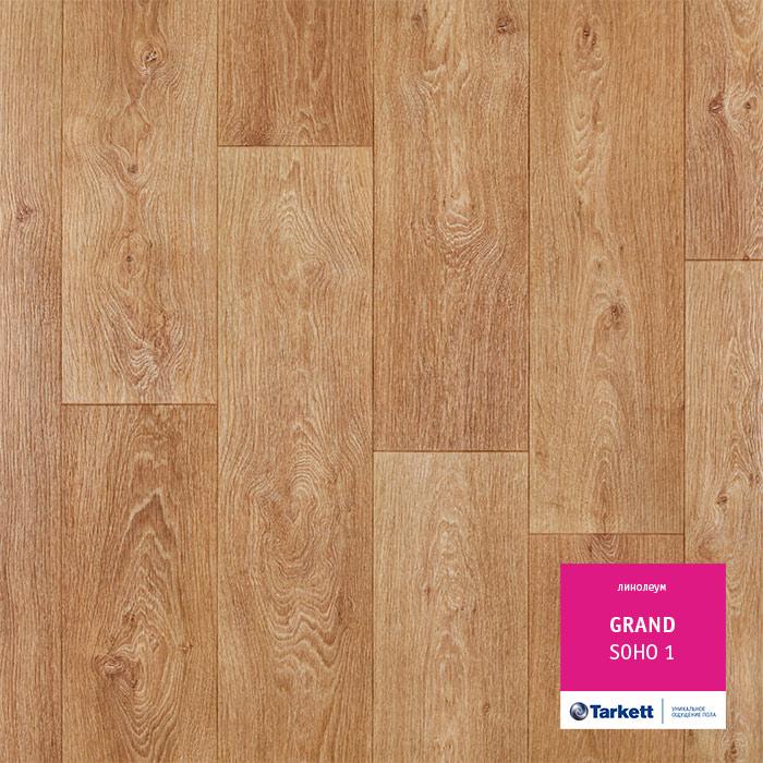 Линолеум бытовой "Tarkett" Grand Soho 1 (3м) — купить в Сочи