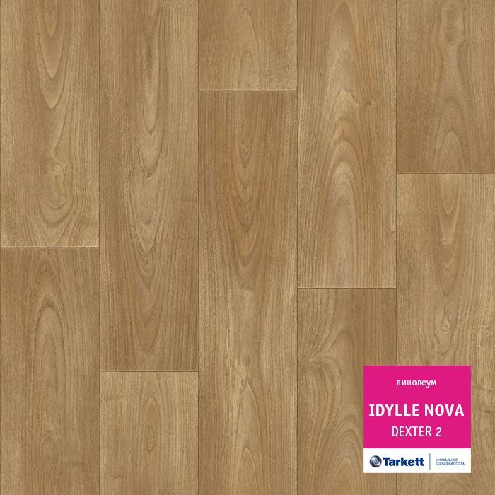 Линолеум полукоммерческий "Tarkett" Idylle Nova Dexter 2 (3,5м) — купить в Сочи