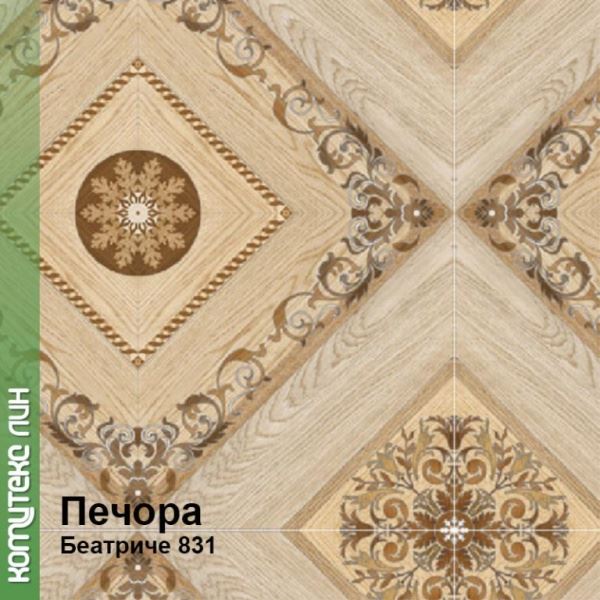 Линолеум бытовой "Комитекс" Печора Беатриче 831 (3м) — купить в Сочи