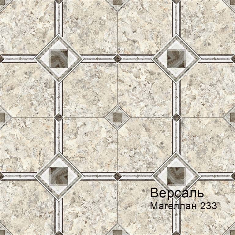 Линолеум бытовой "Комитекс" Версаль Magellan 233 (3м) — купить в Сочи