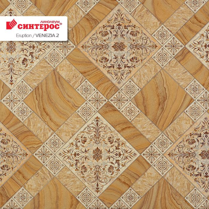 Линолеум бытовой "Синтерос" Eruption Venezia 2 (3м) — купить в Сочи