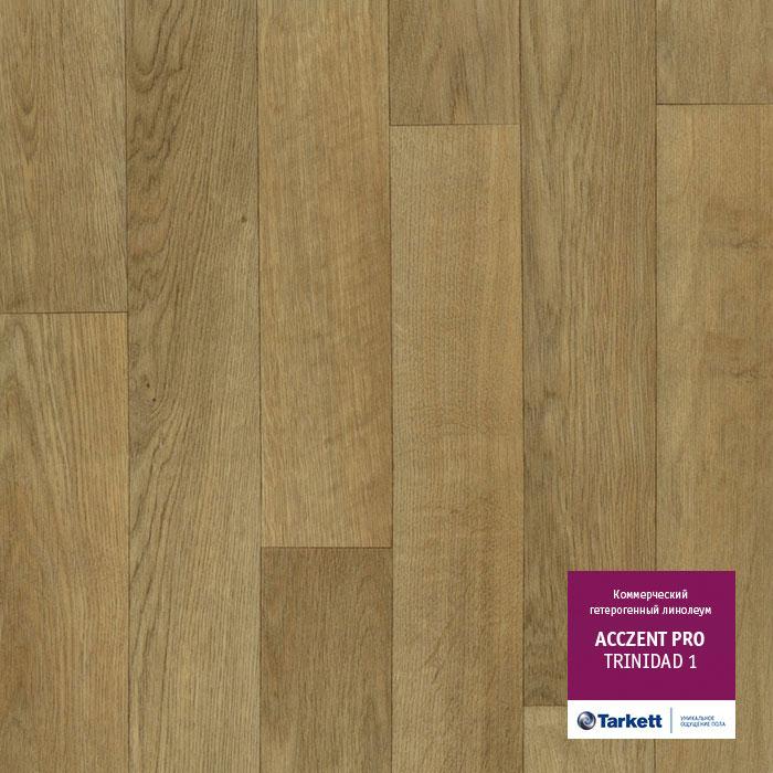 Линолеум коммерческий "Tarkett" Acczent Pro Trinidad 1 (3м) — купить в Сочи