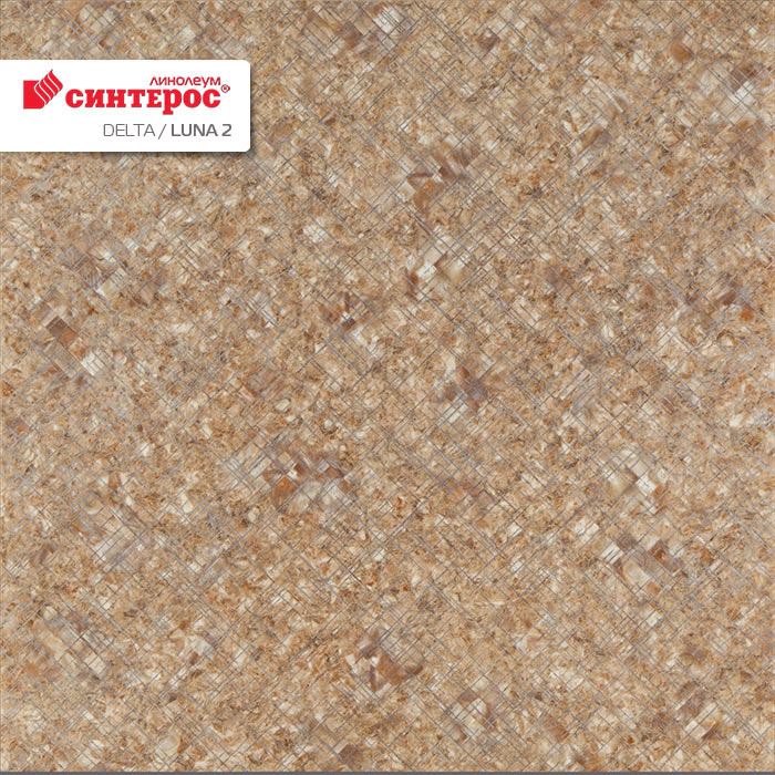 Линолеум бытовой "Синтерос" Delta Луна 2 (3м) — купить в Сочи