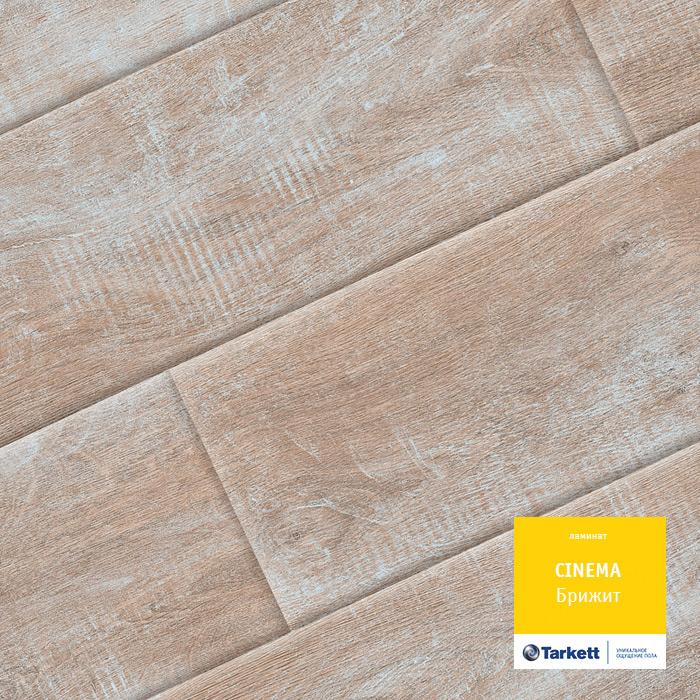 Ламинат "Tarkett" Cinema Брижит (1292*194*8 мм) — купить в Сочи