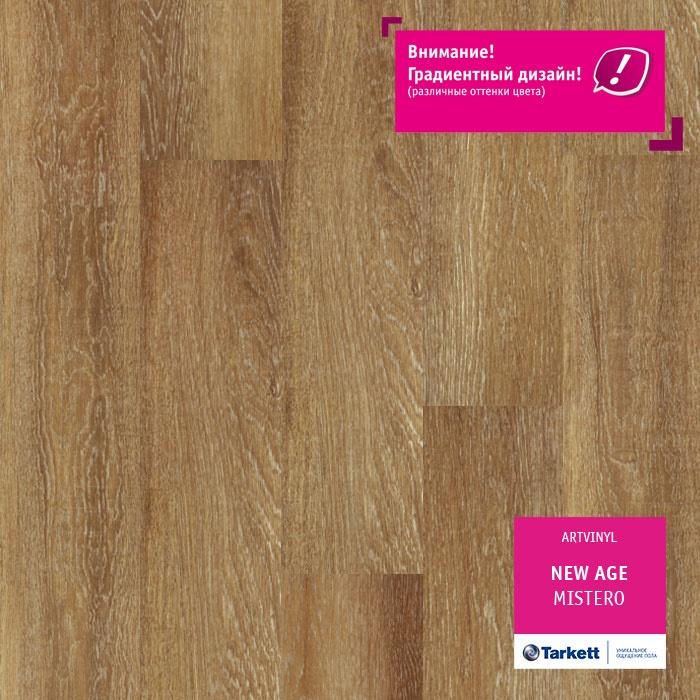 Виниловая плитка "Tarkett" New Age Mistero (914,4*152,4*2,1 мм) — купить в Сочи