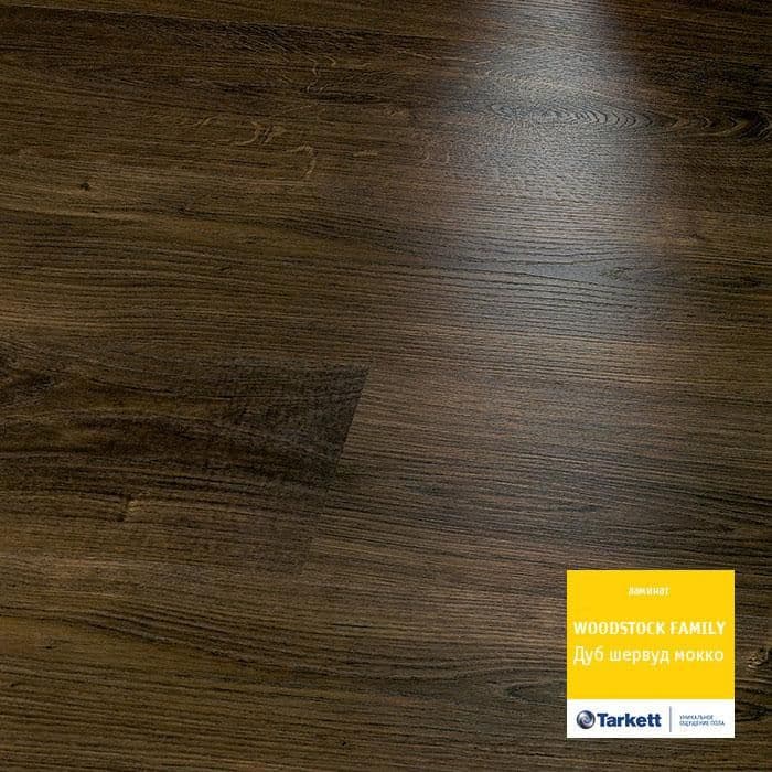 Ламинат "Tarkett" Woodstock Family Дуб Шервуд Мокко (1292*194*8 мм) — купить в Сочи