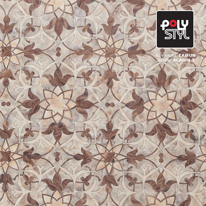 Линолеум бытовой "Polystyl" Taifun Aladin 3 (3м) — купить в Сочи