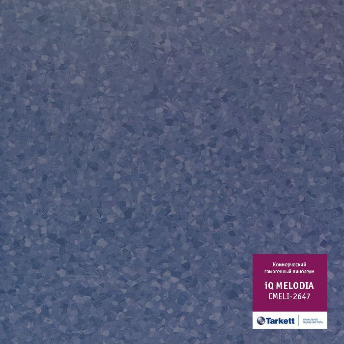 Линолеум коммерческий "Tarkett" iQ Melodia CMELI-2647 (2м) — купить в Сочи