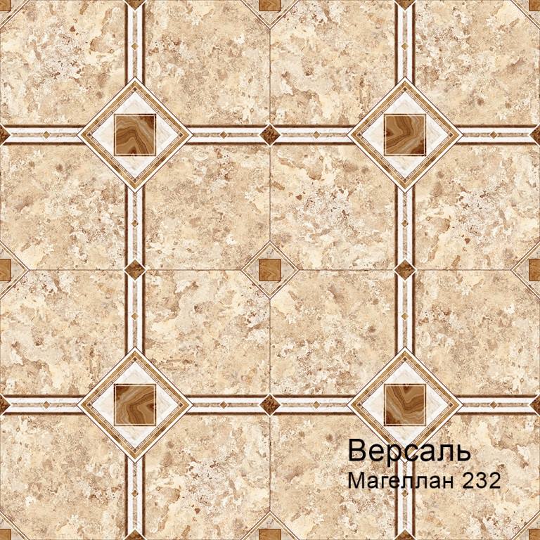 Линолеум бытовой "Комитекс" Версаль Magellan 232 (3м) — купить в Сочи