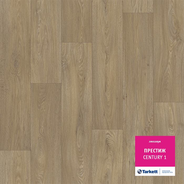 Линолеум бытовой "Tarkett" Престиж Centure 1 (2,5м) — купить в Сочи