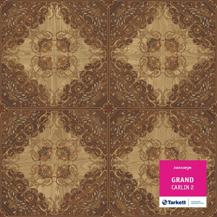 Линолеум бытовой "Tarkett" Grand Carlin 2 (3,5м) — купить в Сочи