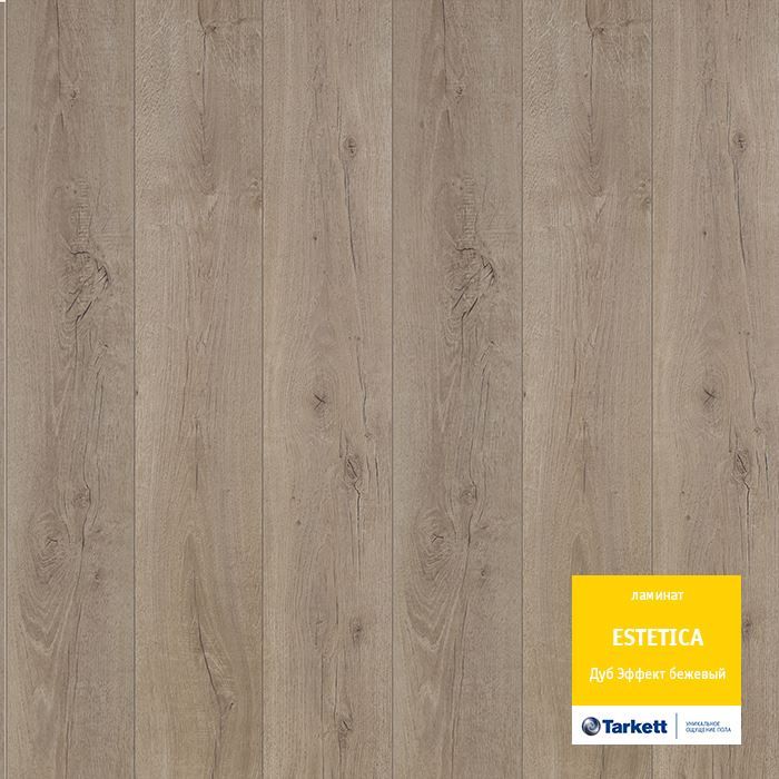 Ламинат "Tarkett" Estetica Дуб эффект бежевый (1292*194*9 мм) — купить в Сочи