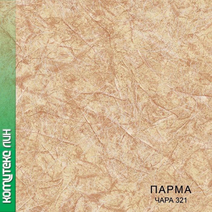 Линолеум бытовой "Комитекс" Парма Чара 321 (2,5м) — купить в Сочи