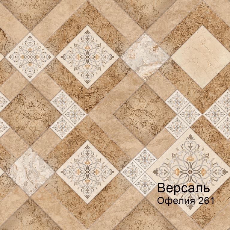 Линолеум бытовой "Комитекс" Версаль Офелия 261 (3,5м) — купить в Сочи