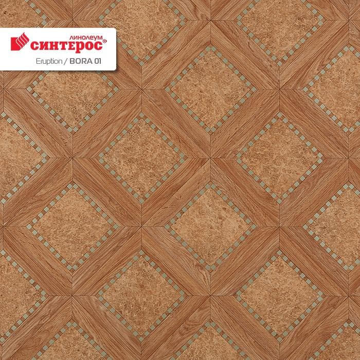 Линолеум бытовой "Синтерос" Eruption Bora 01 (2м) — купить в Сочи