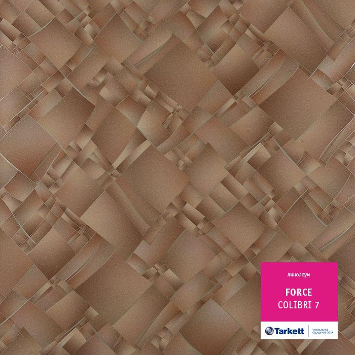 Линолеум полукоммерческий "Tarkett" Force Colibri 7 (2,5м) — купить в Сочи