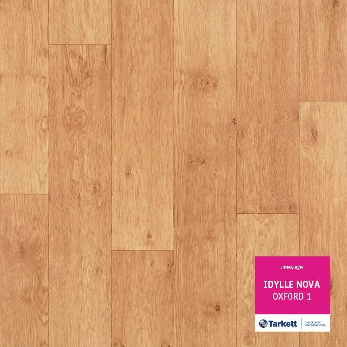Линолеум полукоммерческий "Tarkett" Idylle Nova Oxford 1 (3м) — купить в Сочи