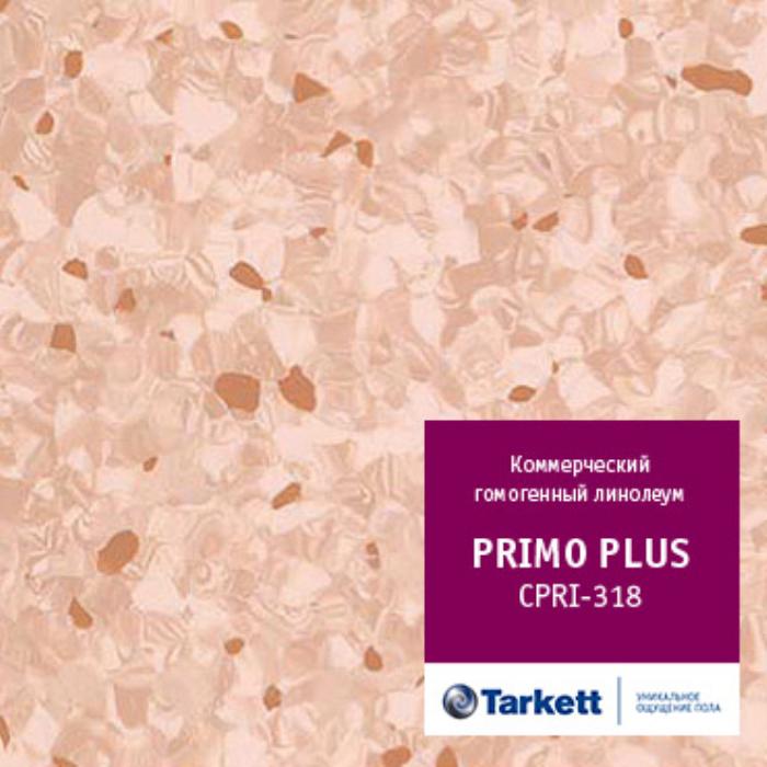 Линолеум коммерческий "Tarkett" Primo Plus CPRPI-318 (2м) — купить в Сочи