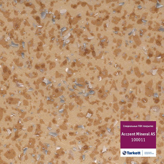 Линолеум антистатический "Tarkett" Acczent Mineral AS 100011 (4м) — купить в Сочи