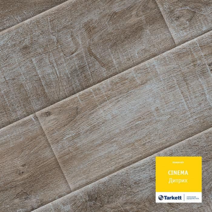 Ламинат "Tarkett" Cinema Дитрих (1292*194*8 мм) — купить в Сочи