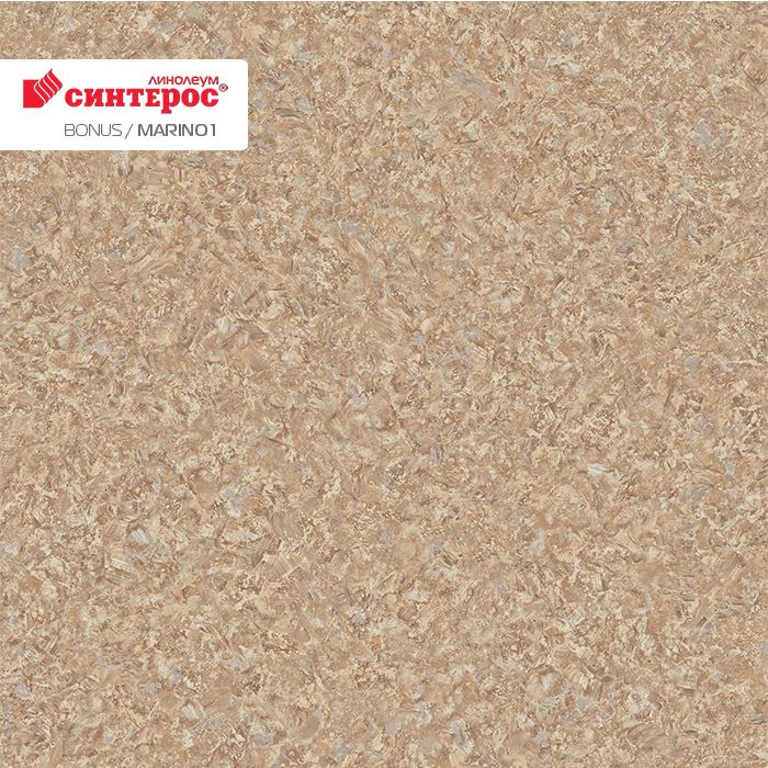 Линолеум усиленный бытовой "Синтерос" Bonus Marino 1 (3м) — купить в Сочи