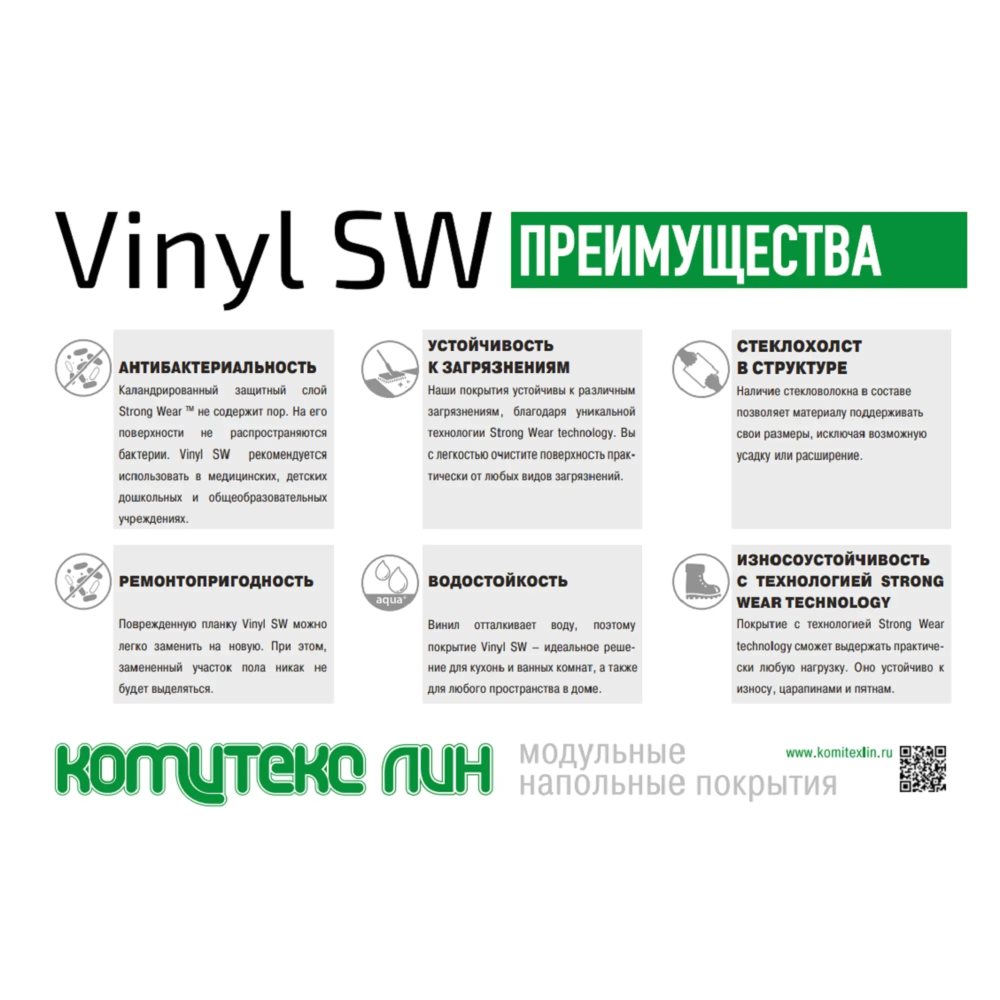 LVT плитка "Комитекс" Elegant 7005 Pride Oak (914,4*152,4*2,1 мм) — купить в Сочи