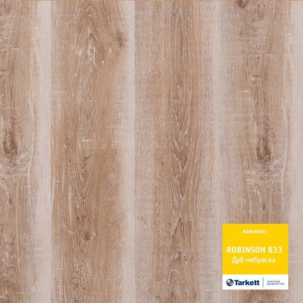 Ламинат "Tarkett" Robinson Дуб небраска (1292*194*8 мм) — купить в Сочи