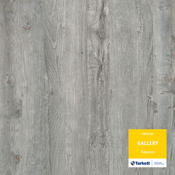 Ламинат "Tarkett" Gallery Пикассо (1292*116*12 мм) — купить в Сочи