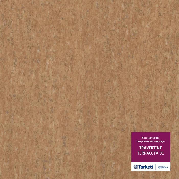 Линолеум коммерческий "Tarkett" Travertine PRO Terracotta 01 (3м) — купить в Сочи