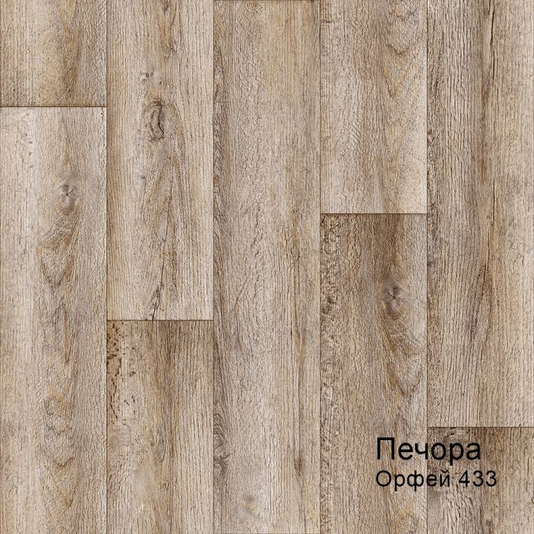 Линолеум бытовой "Комитекс" Печора Орфей 433 (3м) — купить в Сочи