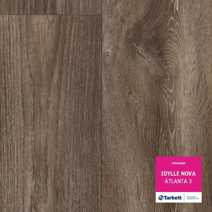 Линолеум полукоммерческий "Tarkett" Idylle Nova Atlanta 3 (3м) — купить в Сочи