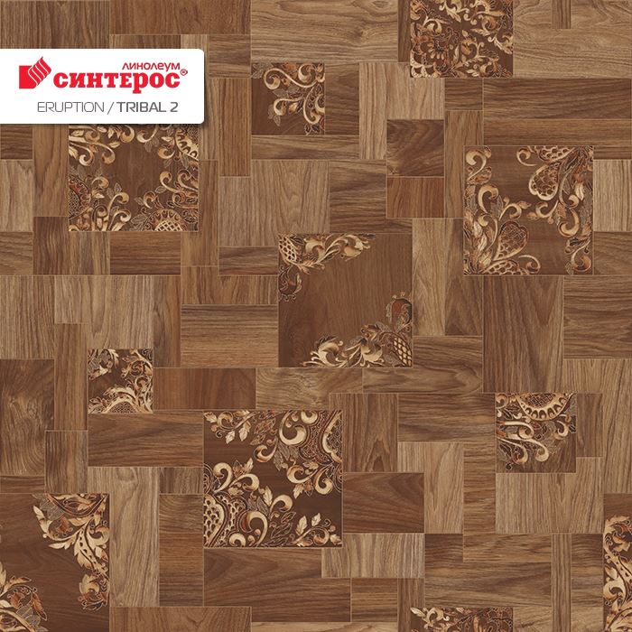 Линолеум бытовой "Синтерос" Eruption Tribal 2 (2м) — купить в Сочи